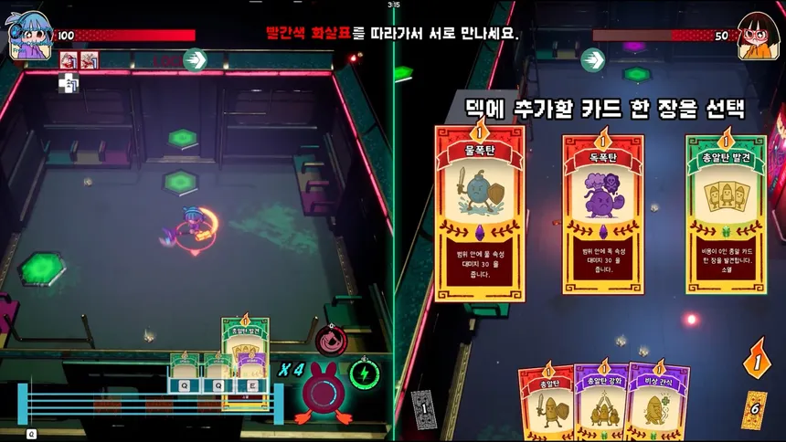 Скриншот 6 к игре CO-OP TWINS