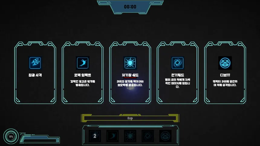 Скриншот 1 к игре Archive : Zero
