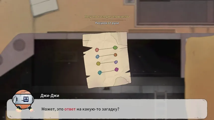 Скриншот 4 к игре Последний Корабль