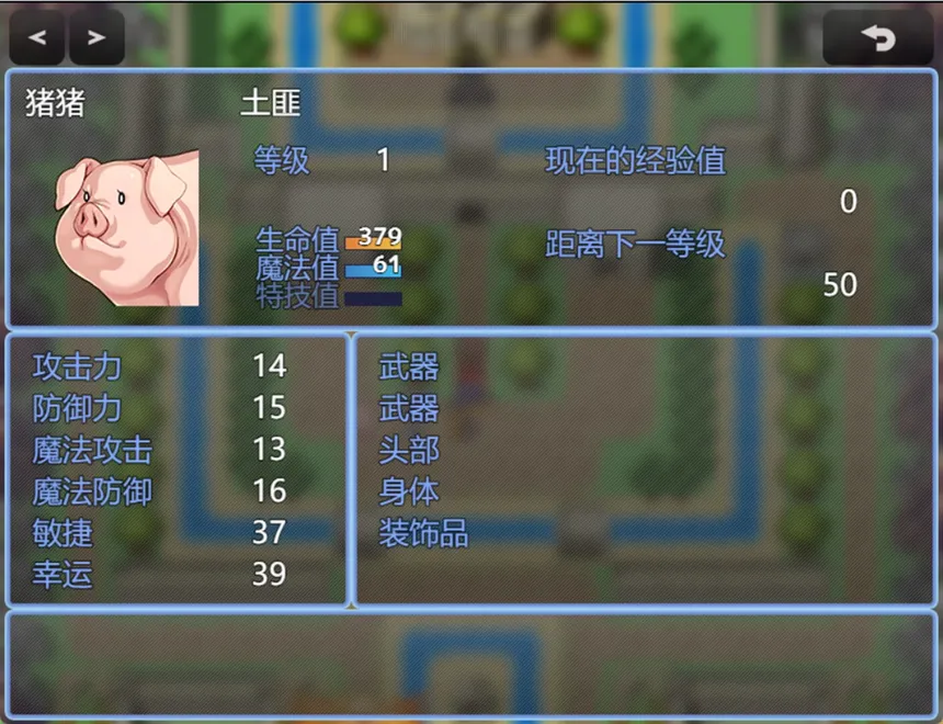 Скриншот 1 к игре son of Y