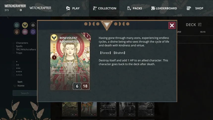Скриншот 4 к игре Witchcrafter The TCG