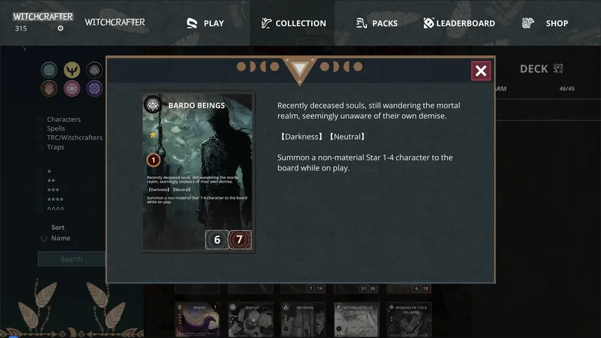 Скриншот 5 к игре Witchcrafter The TCG