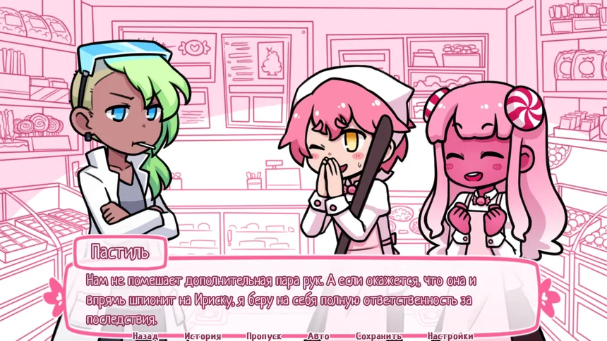 Скриншот 2 к игре Syrup and the Ultimate Sweet