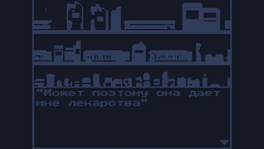 Скриншот 1 к игре The Winter Mind