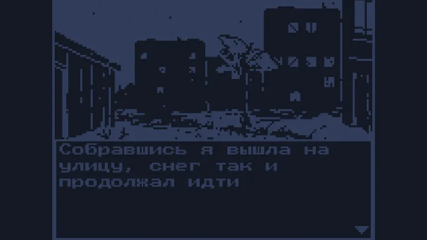 Скриншот 2 к игре The Winter Mind