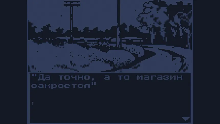 Скриншот 4 к игре The Winter Mind