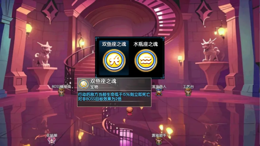 Скриншот 4 к игре 境界2：乾坤一掷