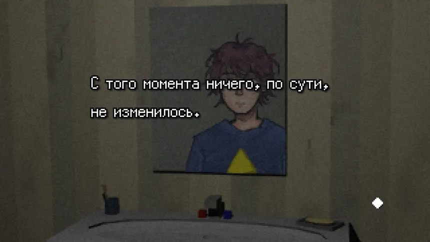 Скриншот 3 к игре 7 Days To Think About It