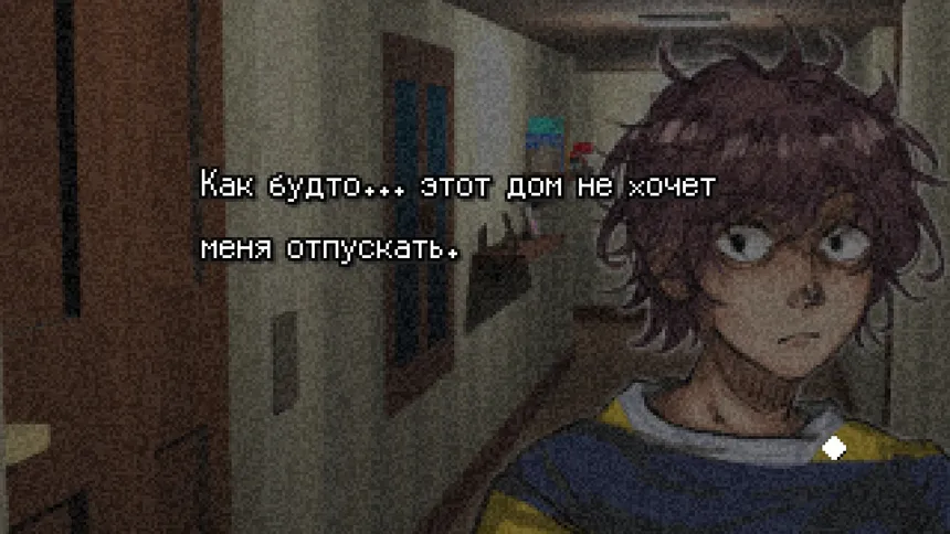 Скриншот 6 к игре 7 Days To Think About It