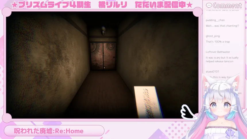 Скриншот 2 к игре Riruri Tachibana : Reincarnated