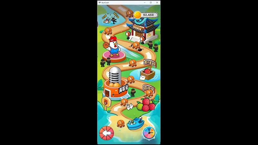Скриншот 3 к игре 爱坤消消乐