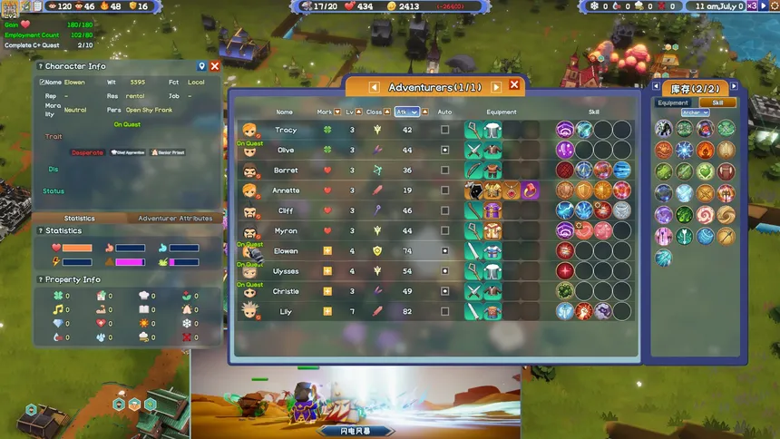 Скриншот 5 к игре Make the Empire Great Again