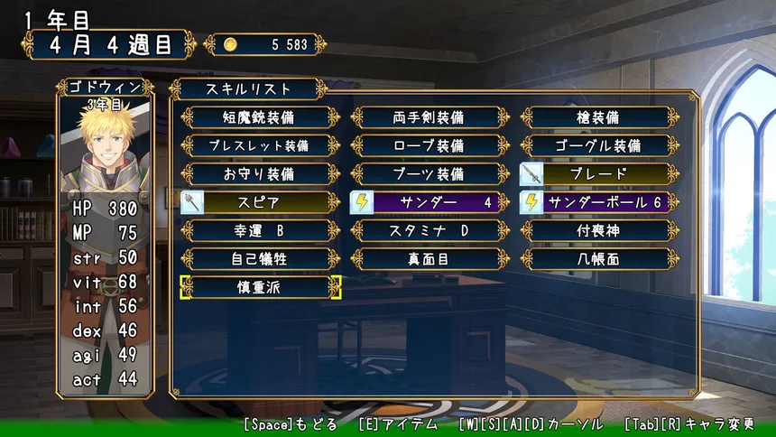 Скриншот 3 к игре 冒険者ギルドの受付 Adventurer's Guild Reception