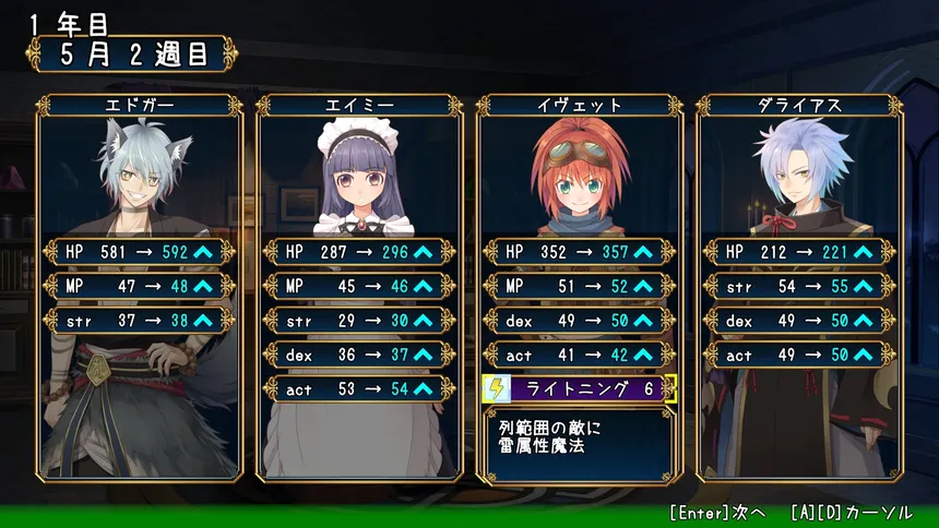 Скриншот 4 к игре 冒険者ギルドの受付 Adventurer's Guild Reception