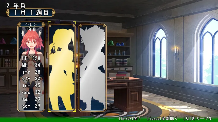 Скриншот 5 к игре 冒険者ギルドの受付 Adventurer's Guild Reception