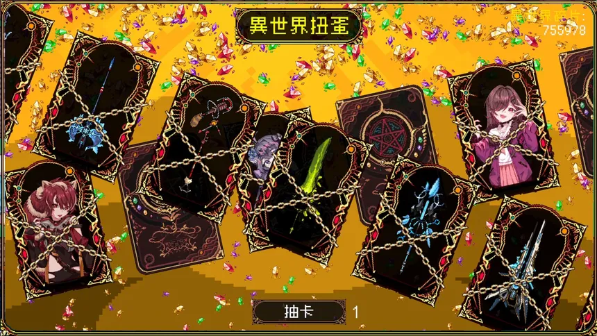 Скриншот 7 к игре 異世界港V