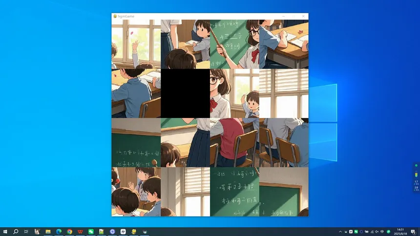 Скриншот 1 к игре My Teacher