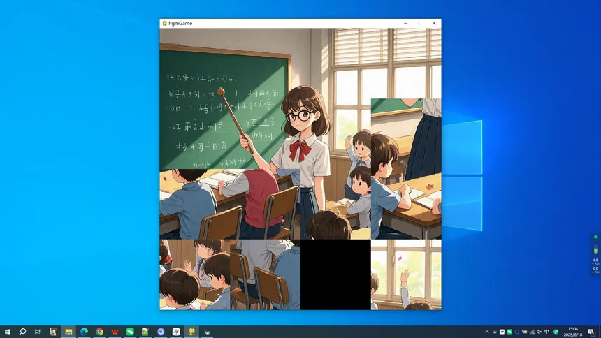 Скриншот 2 к игре My Teacher