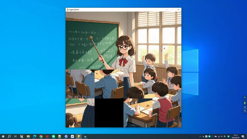 Скриншот 3 к игре My Teacher