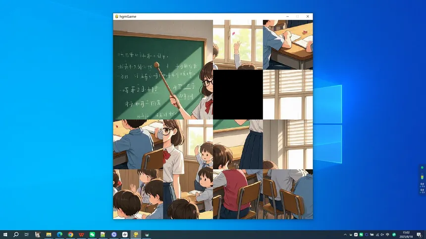 Скриншот 4 к игре My Teacher
