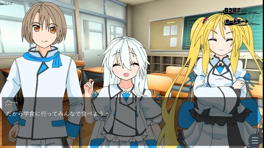 Скриншот 3 к игре 夏のさいかい‐in lost summer- a