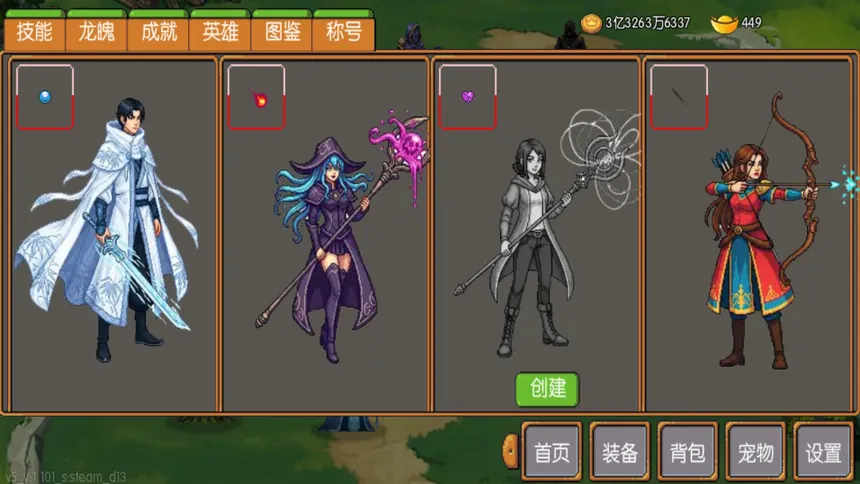 Скриншот 5 к игре 炎龙骑士传