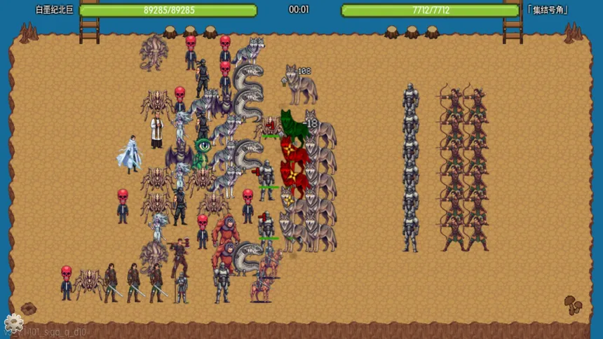 Скриншот 6 к игре 炎龙骑士传