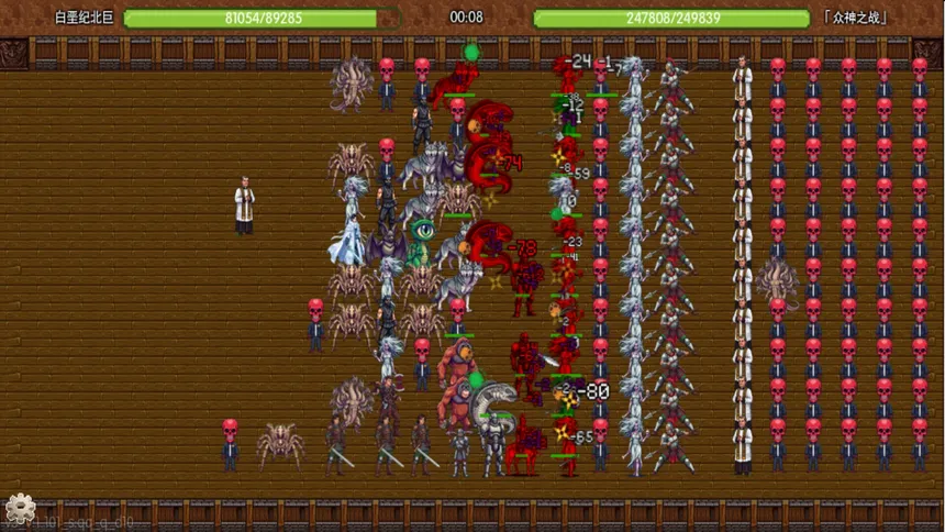 Скриншот 7 к игре 炎龙骑士传