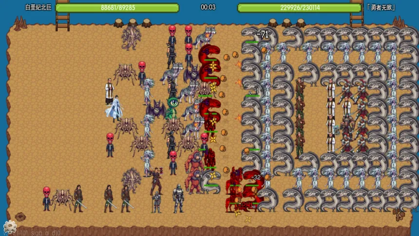 Скриншот 8 к игре 炎龙骑士传