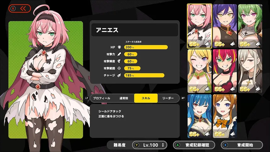 Скриншот 3 к игре REBELLION PRINCESS｜リベリオン プリンセス