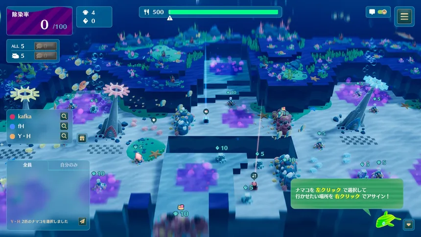 Скриншот 1 к игре NAMAKORIUM (ナマコリウム)