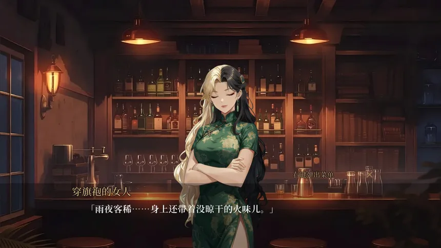 Скриншот 6 к игре 长干里酒吧