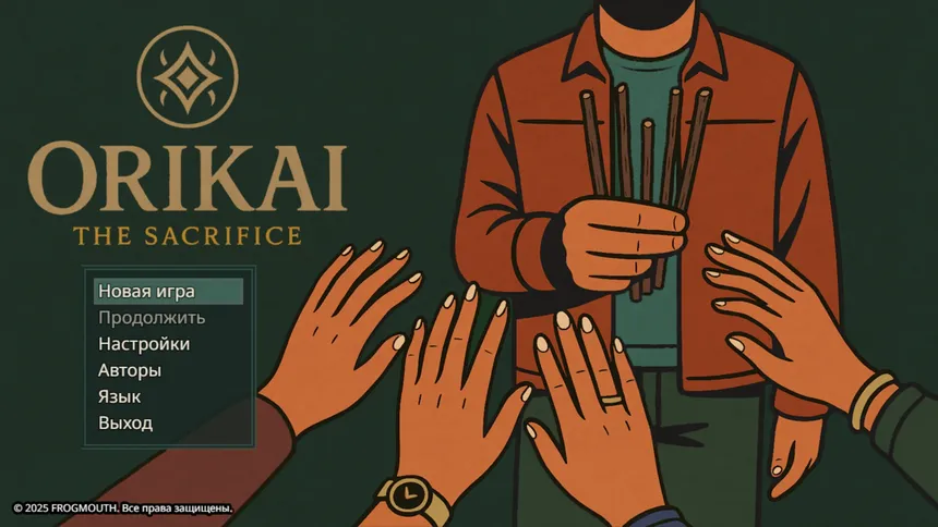 Скриншот 5 к игре Orikai: The Sacrifice