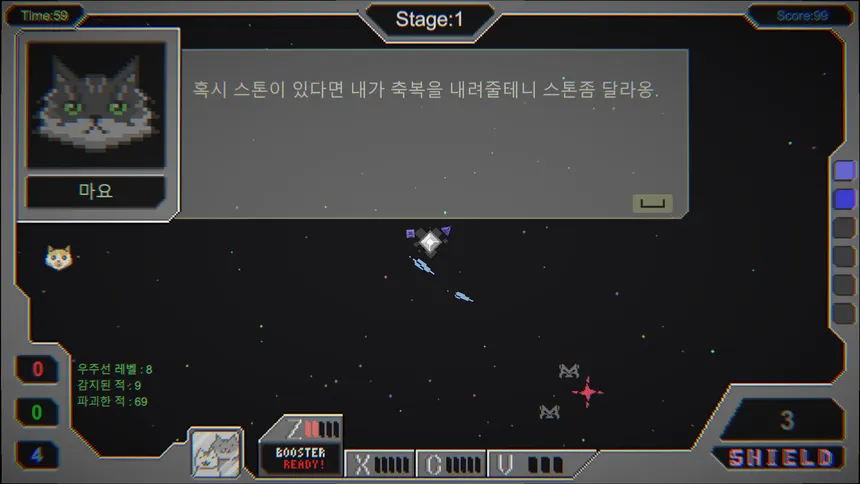Скриншот 1 к игре 지구를 구하던가 말던가