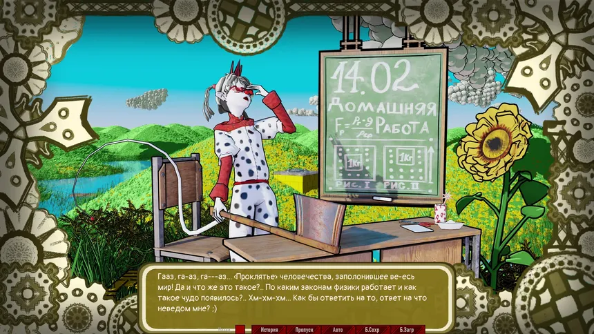 Скриншот 3 к игре Rattenwalzer -Песня о борьбе и жизни человеческой-
