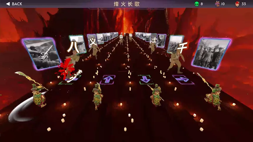 Скриншот 2 к игре 关二爷举起大刀砍向鬼子