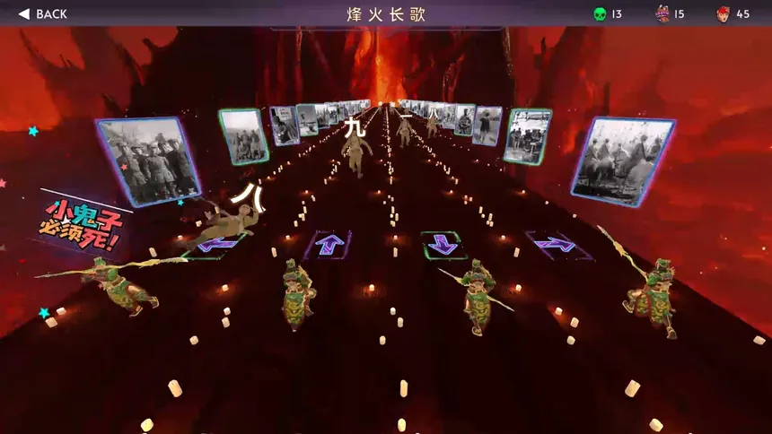 Скриншот 3 к игре 关二爷举起大刀砍向鬼子