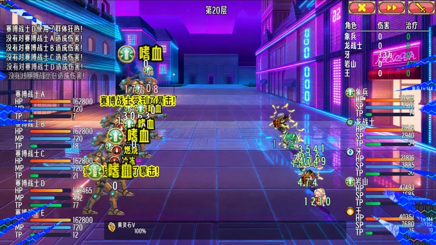Скриншот 1 к игре 神圣世界