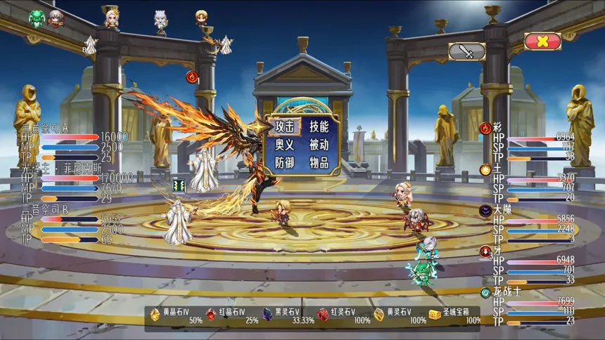 Скриншот 3 к игре 神圣世界
