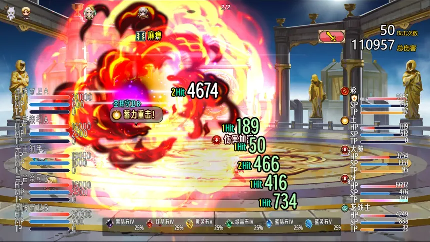 Скриншот 4 к игре 神圣世界