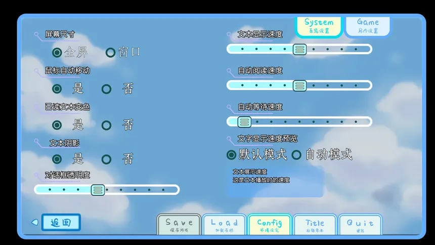 Скриншот 5 к игре Philoria