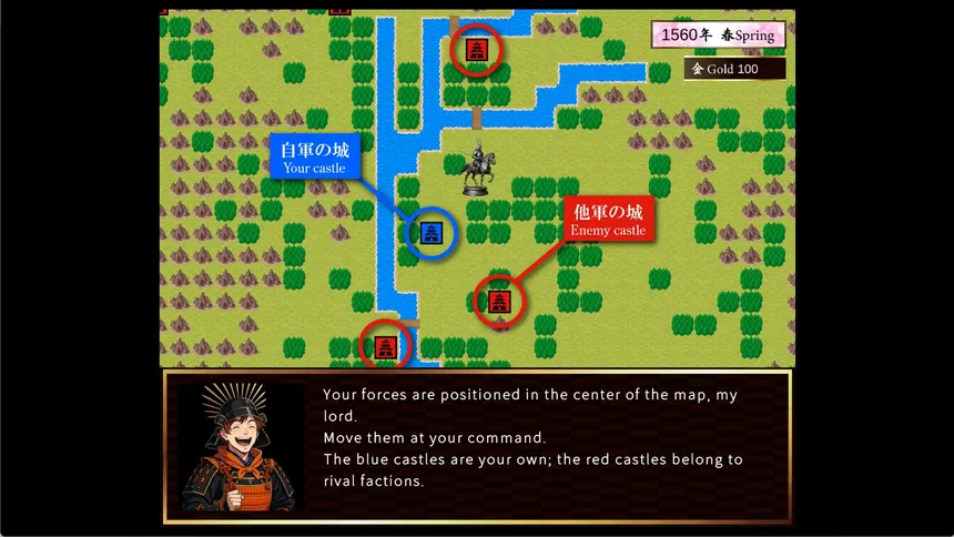 Скриншот 6 к игре 戦国英雄譚-Samurai Heroes-