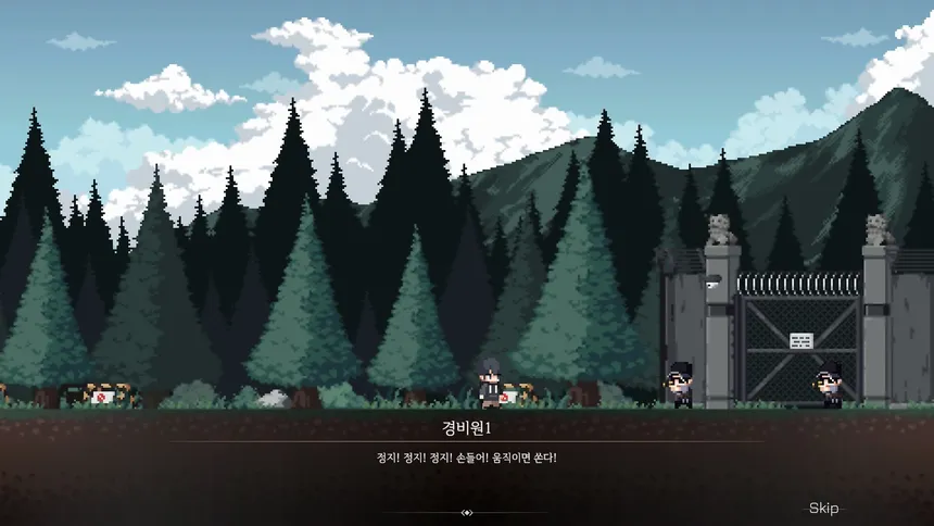 Скриншот 2 к игре 인류보호회사
