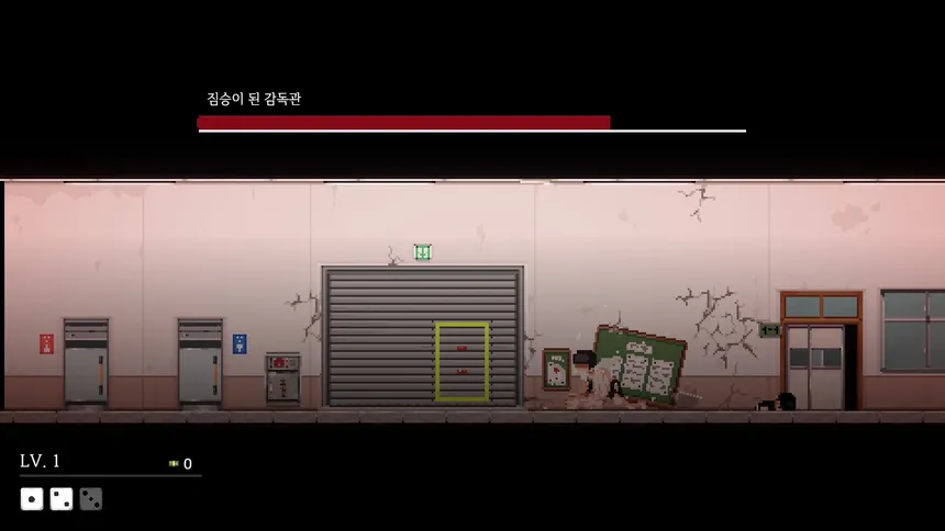 Скриншот 5 к игре 인류보호회사