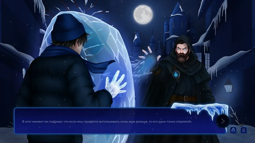 Скриншот 8 к игре Frosten: Two Realms