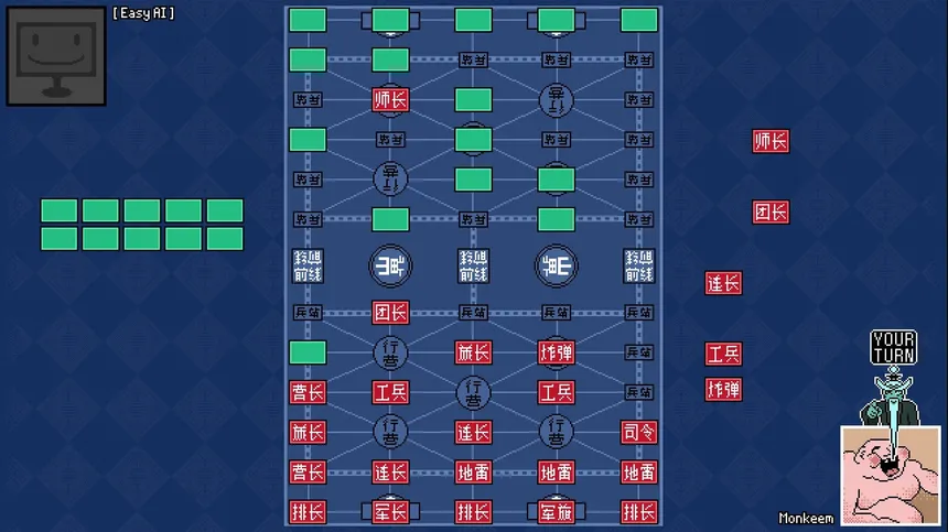 Скриншот 1 к игре Luzhanqi