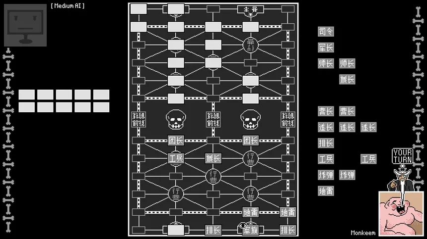 Скриншот 3 к игре Luzhanqi