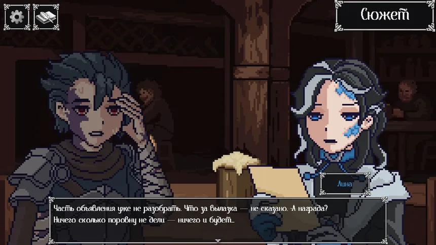 Скриншот 1 к игре Cursed Memory