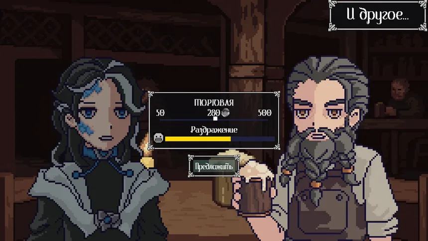 Скриншот 5 к игре Cursed Memory
