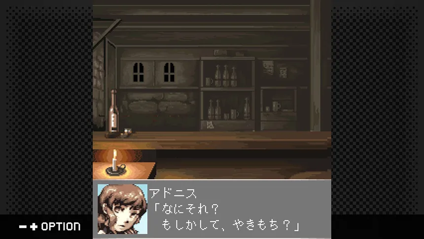 Скриншот 1 к игре G-MODEアーカイブス+ ステラデウス 漆黒の精霊